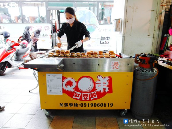 Q弟紅豆餅(台灣店):〖台中│美食〗Q弟紅豆餅-台灣店 ❤ 台中火車站必吃銅板美食"Q弟紅豆餅"~價格親民,口味創新多樣化,給你滿滿的爆餡美味!激推芋頭牛奶、卡士達珍珠、起司蛋~ Q弟紅豆餅(台灣店):〖台中│美食〗Q弟紅豆餅-台灣店 ❤ 台中火車站必吃銅板美食"Q弟紅豆餅"~價格親民,口味創新多樣化,給你滿滿的爆餡美味!激推芋頭牛奶、卡士達珍珠、起司蛋~