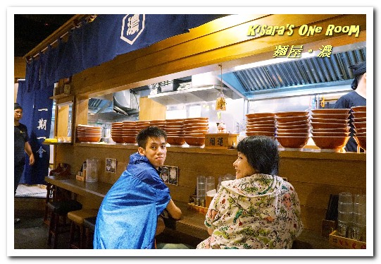 麵屋。濃(板橋店):板橋日式料理.精心製作、獨具創意的客製化拉麵──麵屋。濃 麵屋。濃(板橋店):板橋日式料理.精心製作、獨具創意的客製化拉麵──麵屋。濃