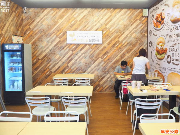 早安公雞(忠誠店):早安公雞農場晨食,SOGO商圈也開一家囉~浩克雞腿堡好大一份阿~ 早安公雞(忠誠店):早安公雞農場晨食,SOGO商圈也開一家囉~浩克雞腿堡好大一份阿~
