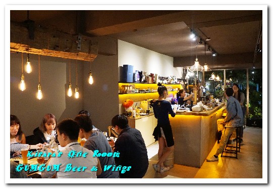 Gumgum Beer & Wings 餐酒:101世貿捷運站/台北包場餐廳.借景綠意公園的美景餐酒館──GUMGUM Beer & Wings Gumgum Beer & Wings 餐酒:101世貿捷運站/台北包場餐廳.借景綠意公園的美景餐酒館──GUMGUM Beer & Wings