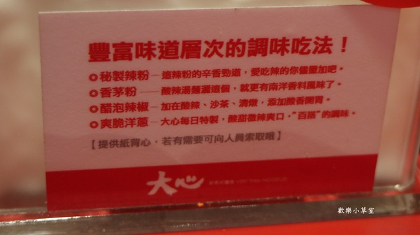 瓦城大心新泰式麵食(台中勤美店):【台中美食】瓦城大心新泰式麵食@台中勤美店(純紀錄) 瓦城大心新泰式麵食(台中勤美店):【台中美食】瓦城大心新泰式麵食@台中勤美店(純紀錄)