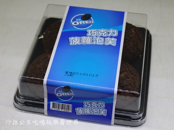 OREO甜點:全球獨家家樂福、萊爾富 X OREO奧利奧巧克力聯名限定甜點/巧克力菠蘿泡芙/螞蟻的最愛