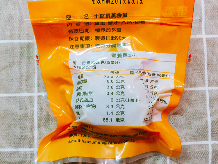 戒食谱谱,少方法谱,少醣糖食,娜塔版减醣减肥餐,戒糖糖类,减肥糖食节食减肥两天胖4斤图片