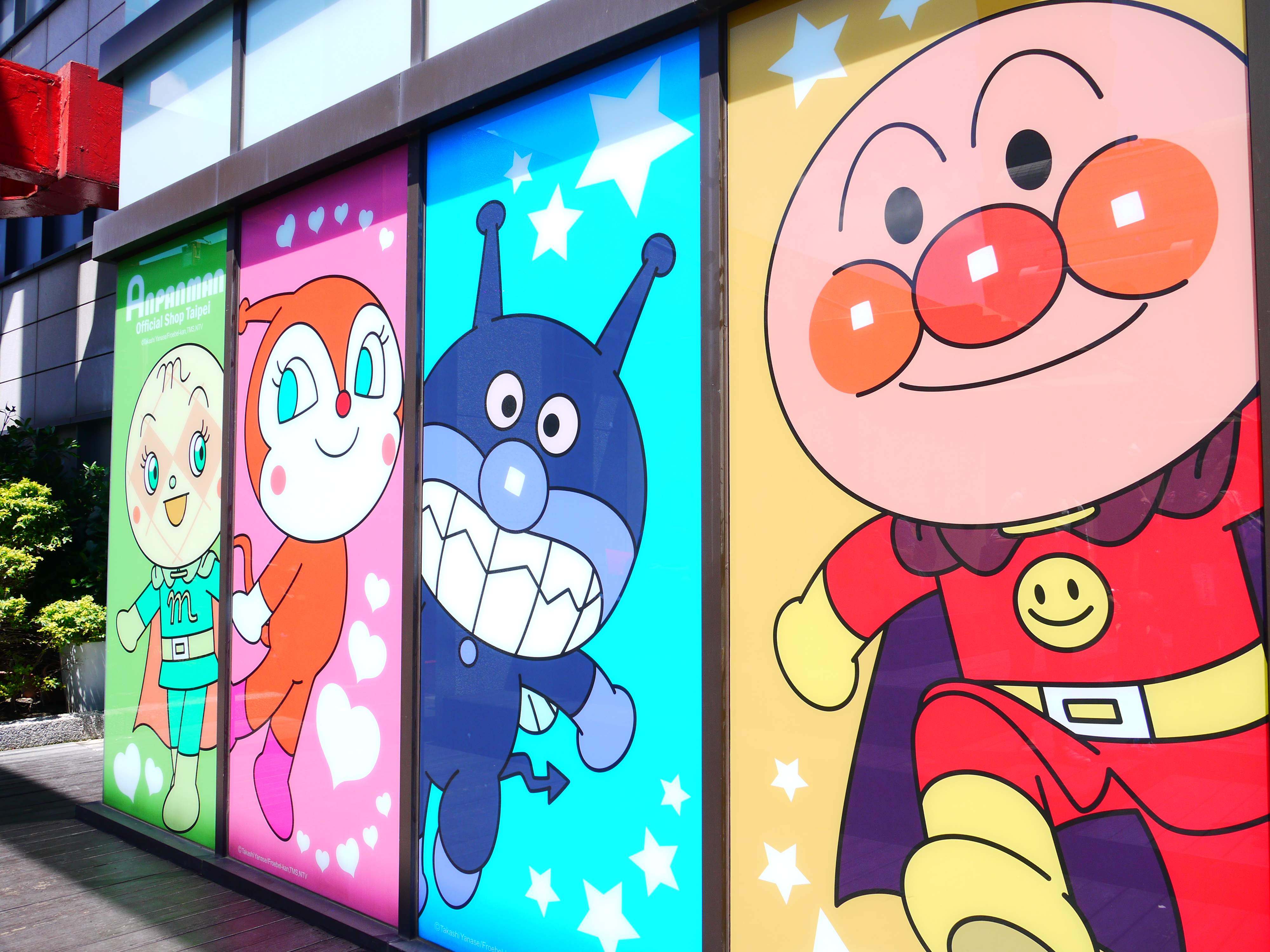 面包超人所有人物图片