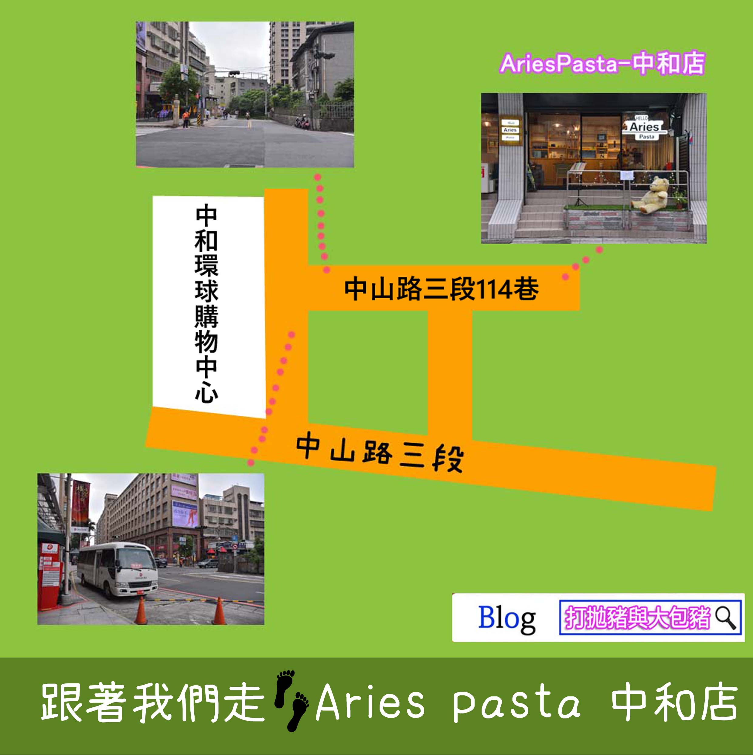 【中和環球購物中心旁】Aries Pasta-美味平價的義大利麵ll必推美味炸物摩天輪(菜單Menu、訂位電話)