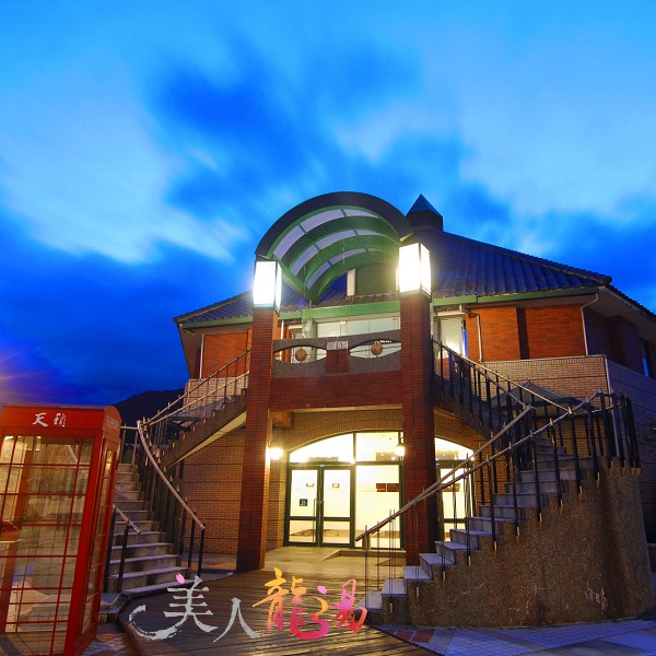 《美人龍湯》x 窩客島WalkerLand 留言抽好禮 拉到最底下↓↓↓