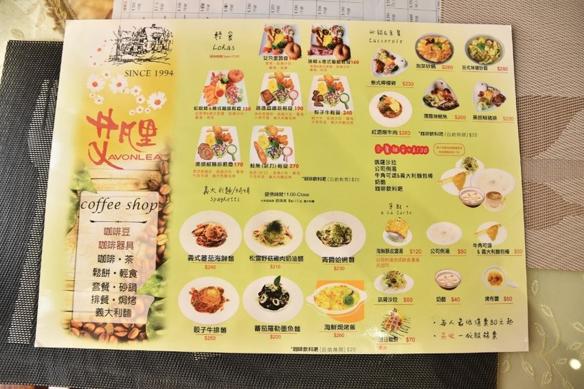 【情人節餐廳推薦】想找〃浪漫餐廳就帶女友來｜東海附近情人節餐廳推薦給你