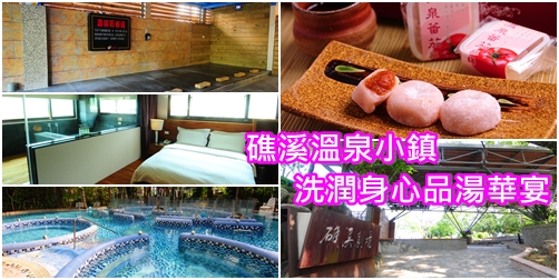 點我看更多礁溪推薦好店!