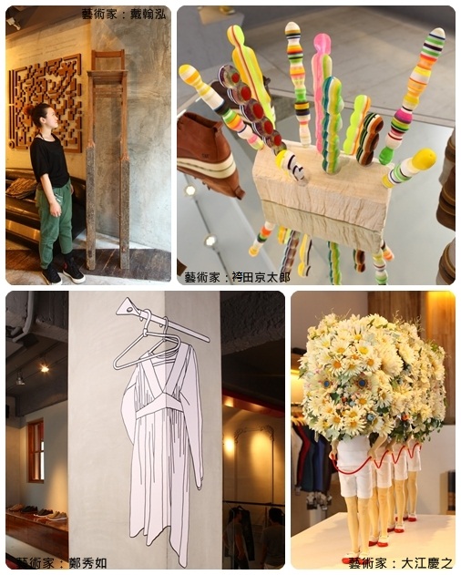 戴翰泓-柱子椅子/袴田京太郎-放射之屋/鄭秀如-移動中的真實 # 12/大江慶之-who owns it