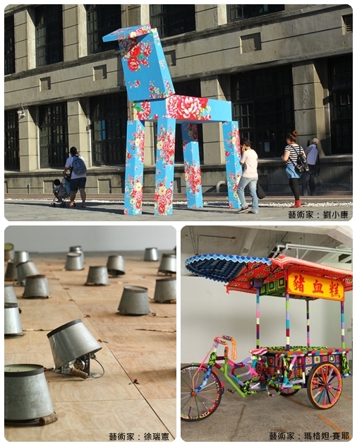 劉小康-幻彩神駒/徐瑞憲-一種行為/瑪格妲‧賽耶-無題