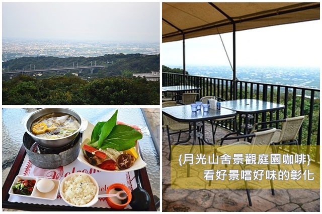 點我點我!讓Young帶我去看夜景!