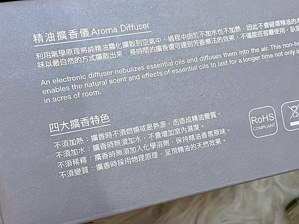居家生活│herbally草本真情-精油原木擴香儀:在家也能擁有森林系的香氛世界│精油擴香儀、單方精油、複方精油│台灣製香氛機 居家生活│herbally草本真情-精油原木擴香儀:在家也能擁有森林系的香氛世界│精油擴香儀、單方精油、複方精油│台灣製香氛機