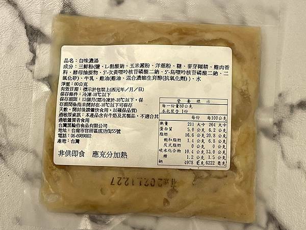 宅配美食│海底撈：火鍋經典鴛鴦鍋套餐(麻辣%2F三鮮)-13件組 │清油火鍋、白味濃湯鍋│蝦皮拍賣、蝦皮商城