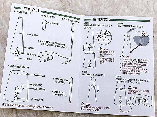 居家生活│herbally草本真情-精油原木擴香儀:在家也能擁有森林系的香氛世界│精油擴香儀、單方精油、複方精油│台灣製香氛機 居家生活│herbally草本真情-精油原木擴香儀:在家也能擁有森林系的香氛世界│精油擴香儀、單方精油、複方精油│台灣製香氛機