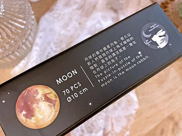 居家生活│HelloFish海裡魚木質拼圖：大人系宇宙星球複合媒材拼圖，月球Moon木質拼圖│海裡魚宇宙系列、療癒、收藏品