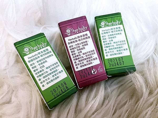 居家生活│herbally草本真情-精油原木擴香儀:在家也能擁有森林系的香氛世界│精油擴香儀、單方精油、複方精油│台灣製香氛機 居家生活│herbally草本真情-精油原木擴香儀:在家也能擁有森林系的香氛世界│精油擴香儀、單方精油、複方精油│台灣製香氛機