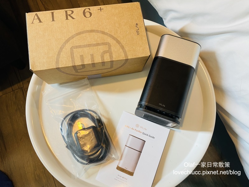 【家電開箱】圓方生活AIR6 Plus 空氣淨化器 奈米光觸媒技術 給您清新好空氣 可水洗濾網免耗材真環保 輕巧空氣清淨機評價