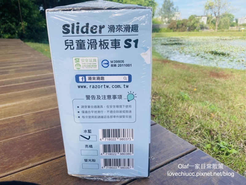 【親子育兒】Slider 2 合 1 滑板車 S1 🚲一台1歲半玩到7歲的滑行車與滑板車 台灣ST安全玩具