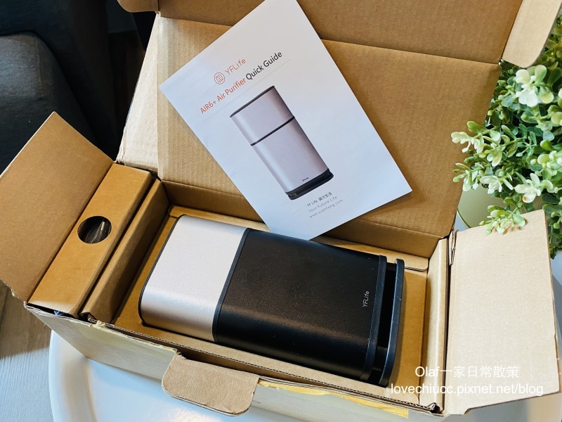【家電開箱】圓方生活AIR6 Plus 空氣淨化器 奈米光觸媒技術 給您清新好空氣 可水洗濾網免耗材真環保 輕巧空氣清淨機評價