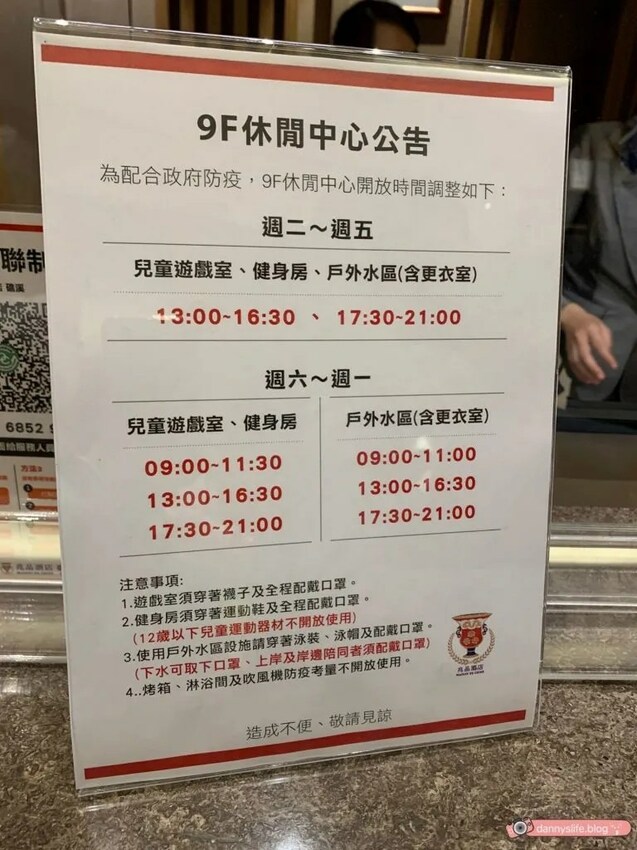 宜蘭礁溪必住飯店！在房內就能享受溫泉，還有無邊際泳池！親子旅遊推薦住宿～ 丹尼的吃喝玩樂 dannyslife.blog
