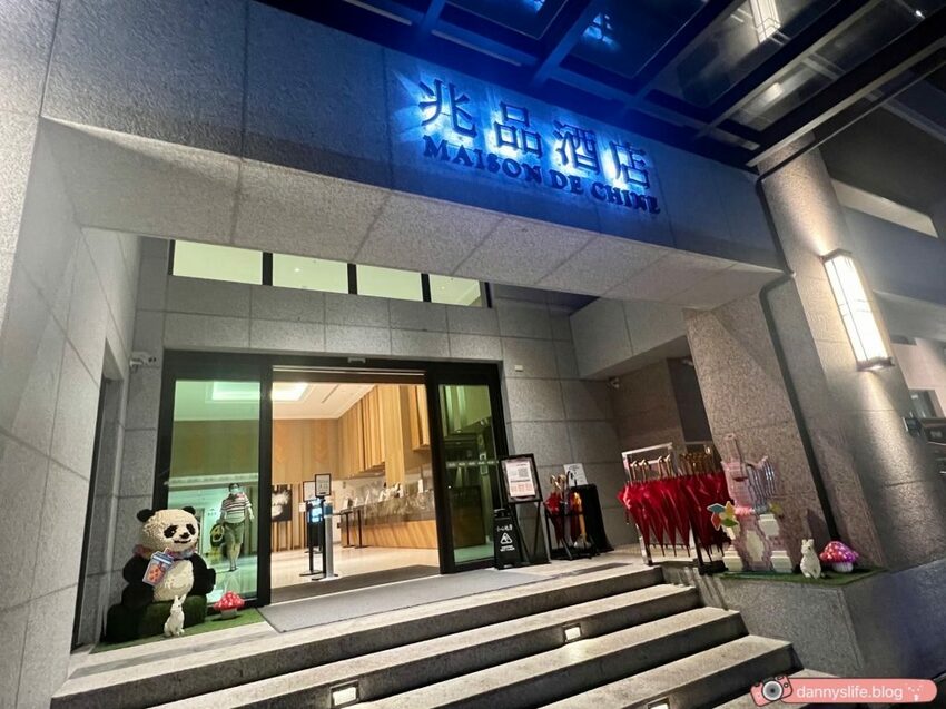 宜蘭礁溪必住飯店！在房內就能享受溫泉，還有無邊際泳池！親子旅遊推薦住宿～ 丹尼的吃喝玩樂 dannyslife.blog