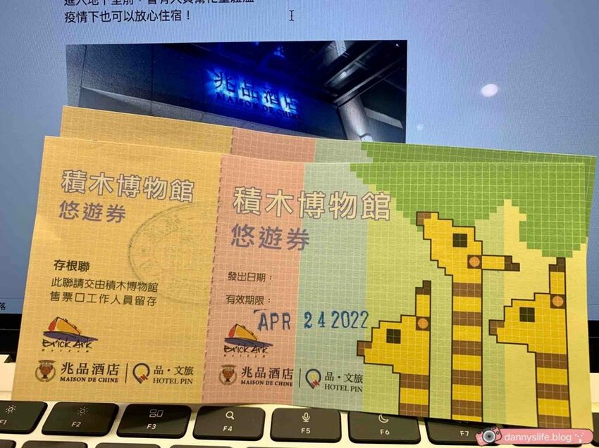 宜蘭礁溪必住飯店！在房內就能享受溫泉，還有無邊際泳池！親子旅遊推薦住宿～ 丹尼的吃喝玩樂 dannyslife.blog