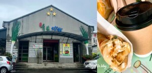 宜蘭礁溪必住飯店！在房內就能享受溫泉，還有無邊際泳池！親子旅遊推薦住宿～ 丹尼的吃喝玩樂 dannyslife.blog