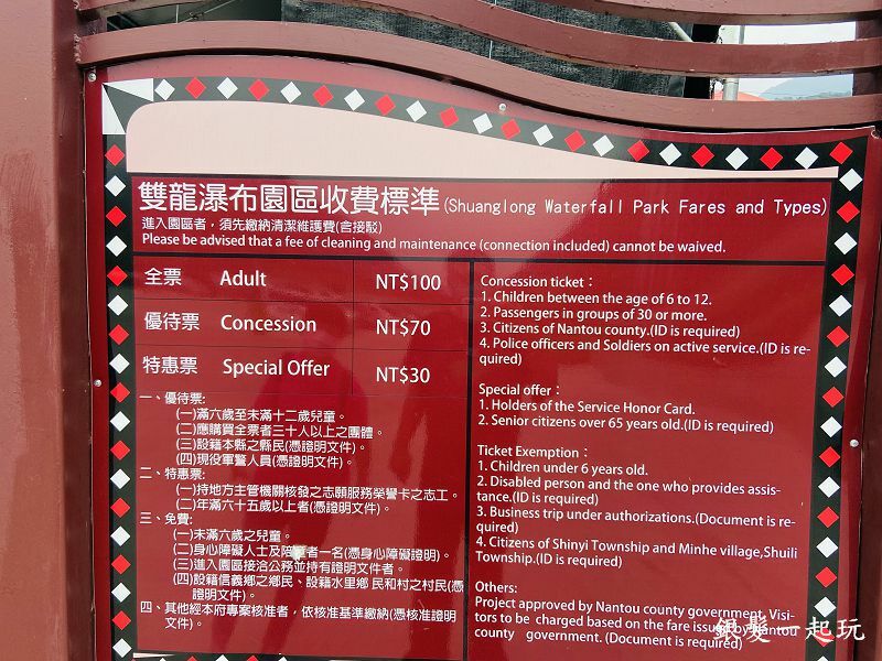 雙龍瀑布七彩吊橋 雙龍瀑布七彩吊橋