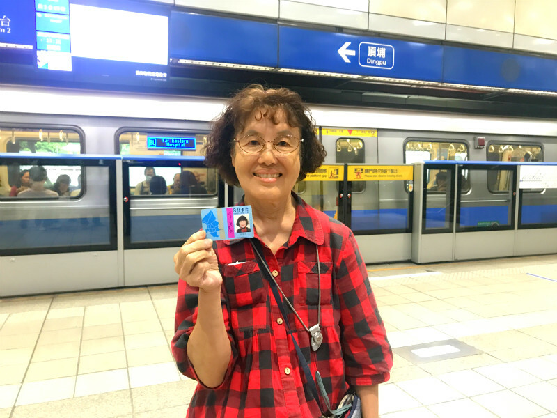 捷運站敬老卡 捷運站敬老卡