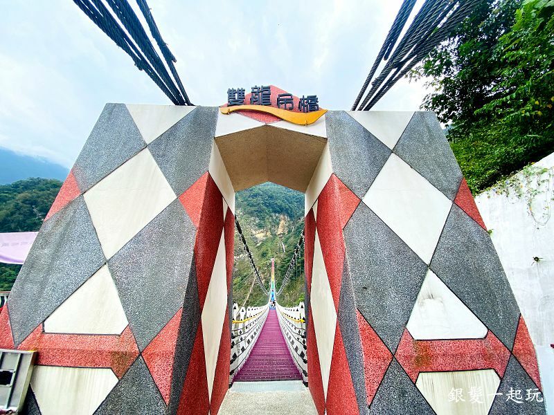 南投雙龍瀑布七彩吊橋|登40樓吊橋眺望鬼斧神山峽谷,賞雙龍瀑布奇景!
