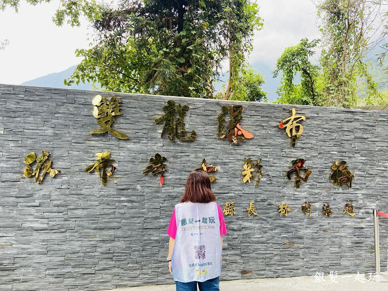 雙龍瀑布七彩吊橋 雙龍瀑布七彩吊橋