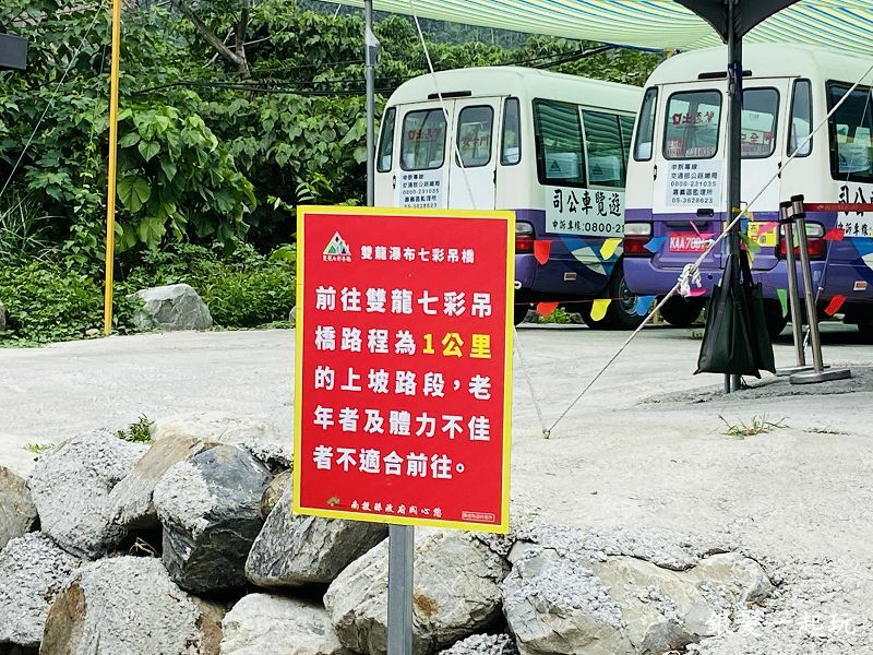 雙龍瀑布七彩吊橋 雙龍瀑布七彩吊橋