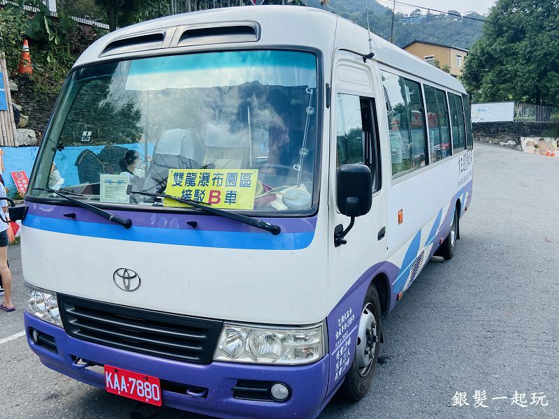 雙龍瀑布七彩吊橋 雙龍瀑布七彩吊橋