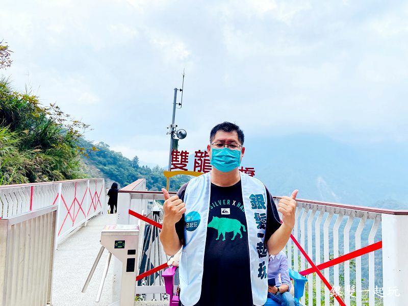 雙龍瀑布七彩吊橋 雙龍瀑布七彩吊橋