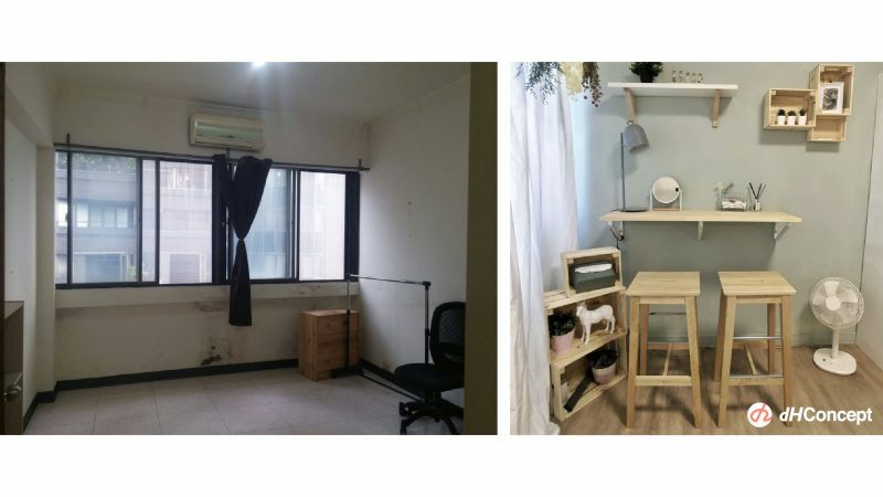 空間快速簡單又兼併質感的「 輕裝潢 」，老屋華麗轉身的瞬間。