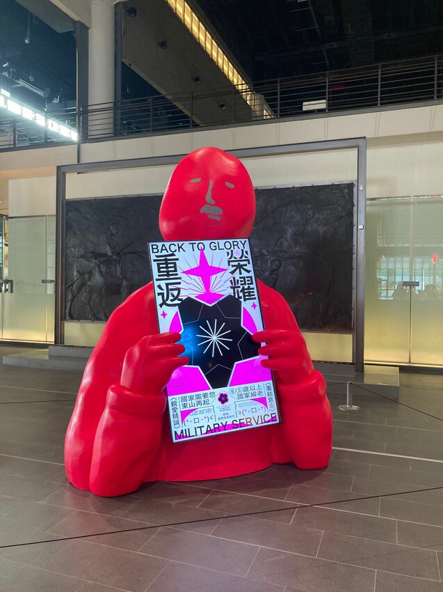 🏛 台中國美館 🖼 未至之城-2021亞洲藝術雙年展 🌏 |