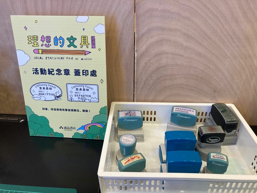 誠品理想文具展 首次來到中台灣 中友百貨 | PopDaily 波波黛莉