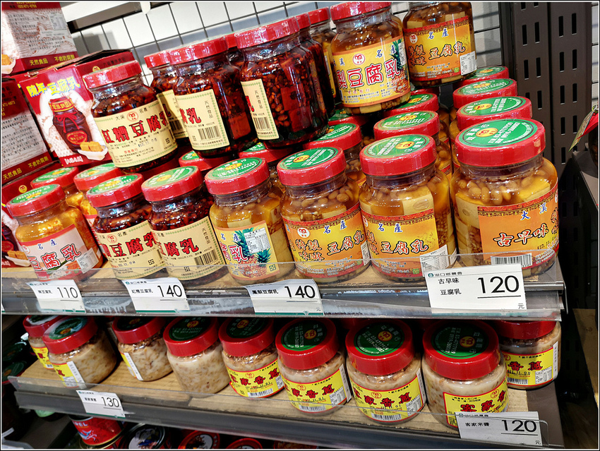 好客園區花海節 - 069.jpg