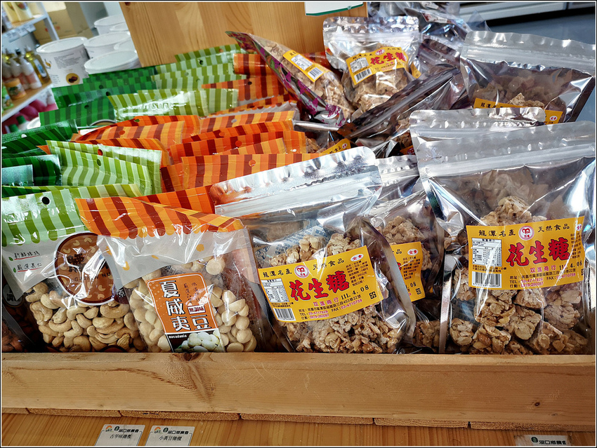 好客園區花海節 - 068.jpg