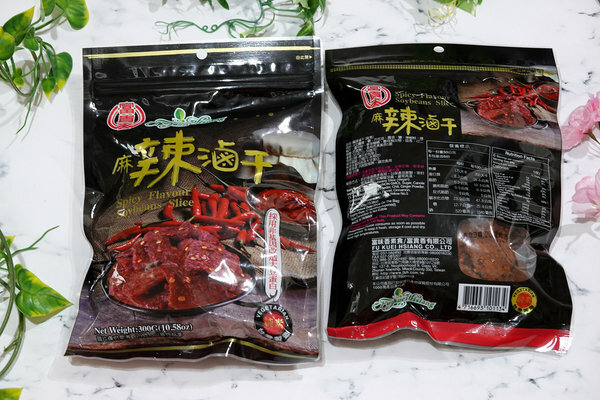 宅配素食零食推薦-富味香素食(富貴香有限公司)素食休閒零嘴 (10).jpg