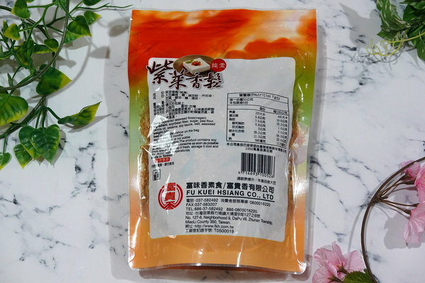 宅配素食零食推薦-富味香素食(富貴香有限公司)素食休閒零嘴 (4).jpg