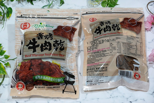 宅配素食零食推薦-富味香素食(富貴香有限公司)素食休閒零嘴 (7).jpg