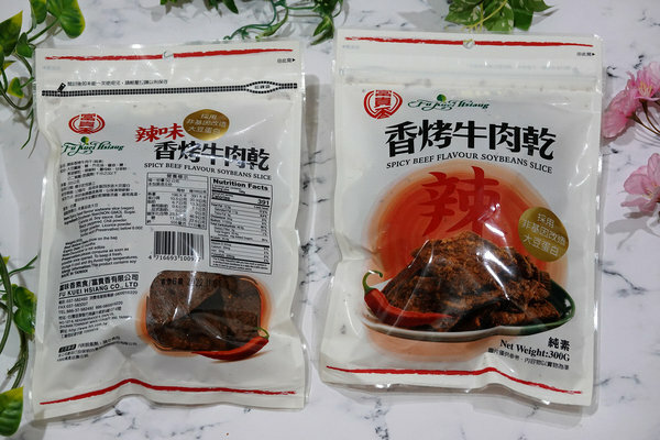 宅配素食零食推薦-富味香素食(富貴香有限公司)素食休閒零嘴 (9).jpg