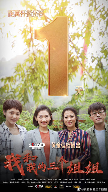 11月電視劇推薦楊紫『女心理師』宋祖兒『陪你逐風飛翔』蘇曉彤『心跳戀愛』