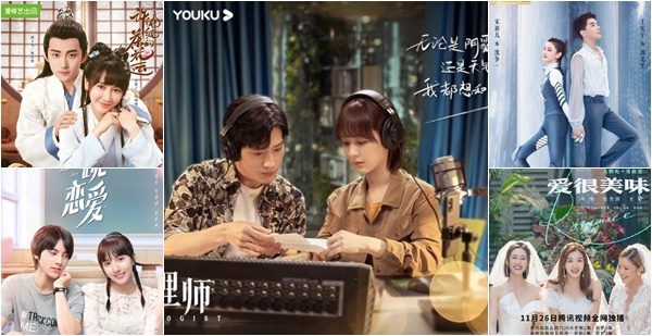 11月電視劇推薦楊紫『女心理師』宋祖兒『陪你逐風飛翔』蘇曉彤『心跳戀愛』