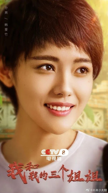 11月電視劇推薦楊紫『女心理師』宋祖兒『陪你逐風飛翔』蘇曉彤『心跳戀愛』