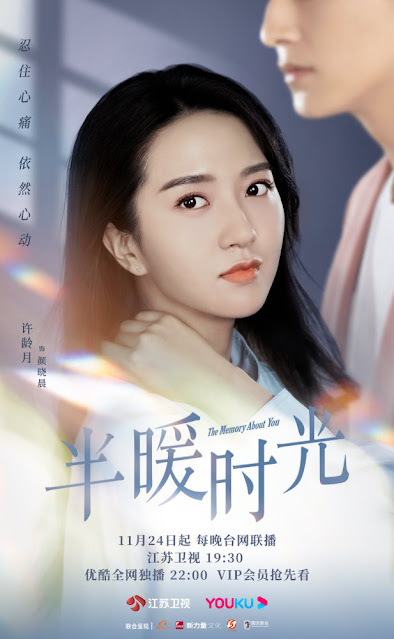 11月電視劇推薦楊紫『女心理師』宋祖兒『陪你逐風飛翔』蘇曉彤『心跳戀愛』