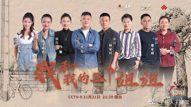 11月電視劇推薦楊紫『女心理師』宋祖兒『陪你逐風飛翔』蘇曉彤『心跳戀愛』