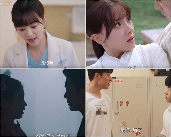 11月電視劇推薦楊紫『女心理師』宋祖兒『陪你逐風飛翔』蘇曉彤『心跳戀愛』