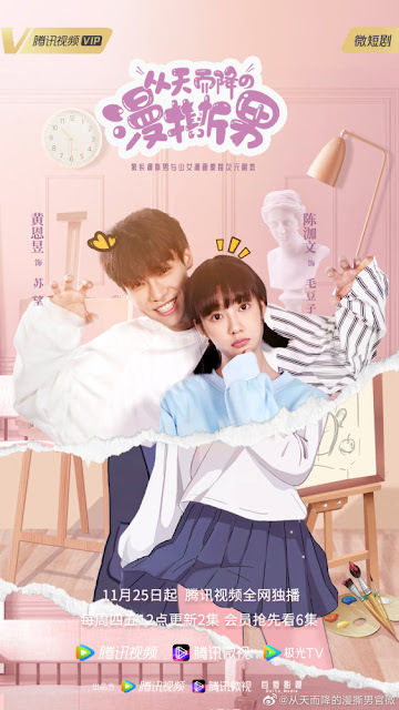 11月電視劇推薦楊紫『女心理師』宋祖兒『陪你逐風飛翔』蘇曉彤『心跳戀愛』